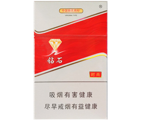 钻石（红时尚）香烟