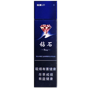 钻石（硬蓝120）香烟