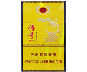 长城（传奇）香烟