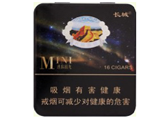 长城（迷你极光）香烟