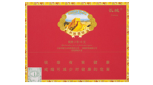 长城（揽胜2号精选）香烟