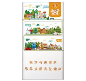 玉溪（创客）香烟