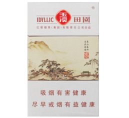 玉溪（田园）香烟