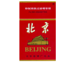 北京(红)香烟