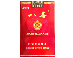八喜（贵宾）香烟