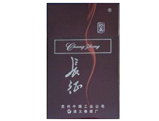 长征（经典）香烟