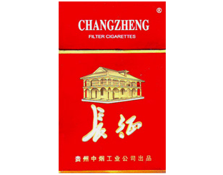 长征（硬）香烟