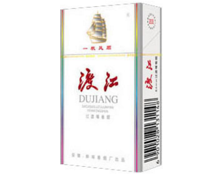 渡江(铂金硬盒)香烟