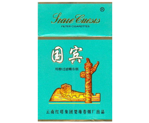 国宾(硬蓝)香烟