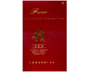 赣(富贵)香烟