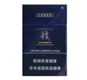 赣(蓝)香烟