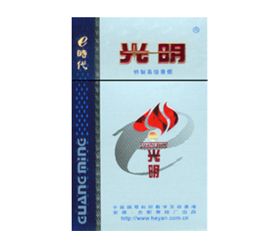 光明(E世代)香烟