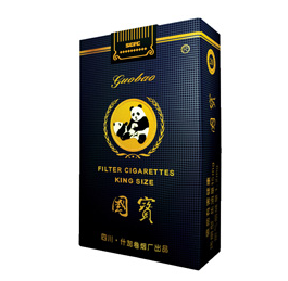 国宝（至尊软）香烟