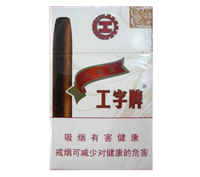 工字（2号）香烟