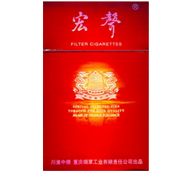 宏声（时尚）香烟