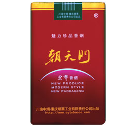 宏声（魅力朝）香烟