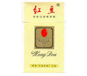 红豆(特制)香烟