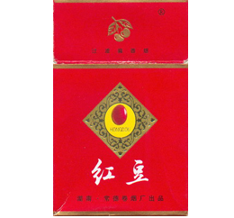 红豆(红)香烟