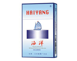 海洋（特醇）香烟