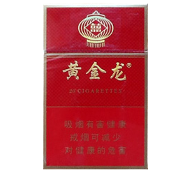 黄金龙（硬）香烟
