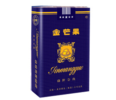 金芒果（盛世经典）香烟