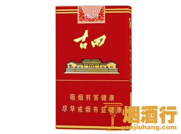 古田(软1929)香烟
