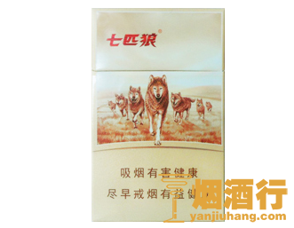 七匹狼(行天下)香烟