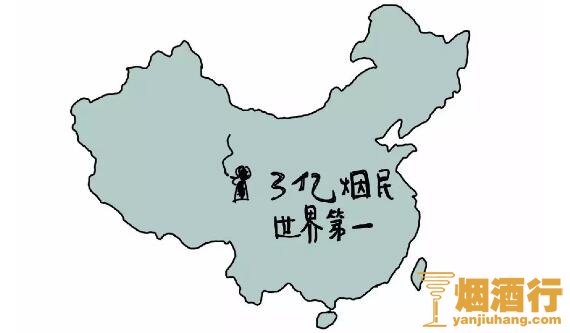 2018年吸烟人数比五年前增长1600万人