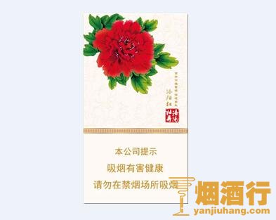 黄金叶(洛阳牡丹国色细支)香烟