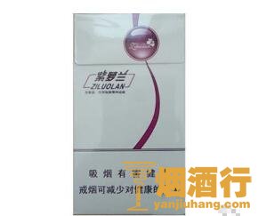 紫罗兰(浪漫细支)