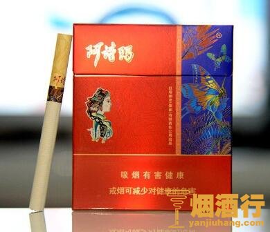 阿诗玛(惊鸿宽版92MM)