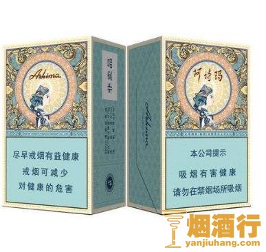 玉溪(中支阿诗玛)