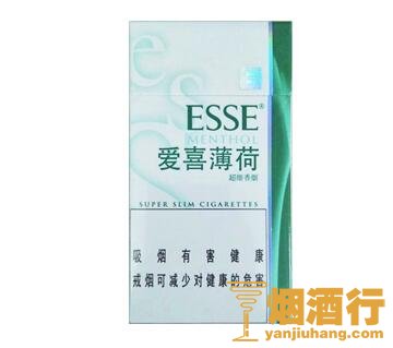 爱喜(薄荷)香烟