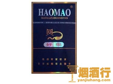 好猫(蓝)香烟