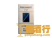 <b>百乐门(水蓝中国版)香烟</b>