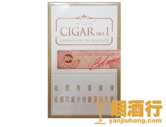 宝亨(雪茄1号)香烟