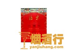 北京(全开)/中南海（北京全开）