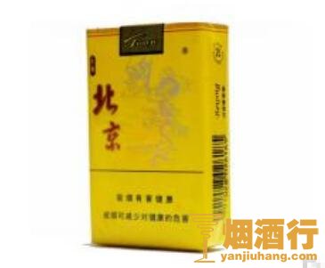 北京(软黄)