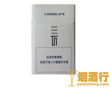 长寿(白)香烟