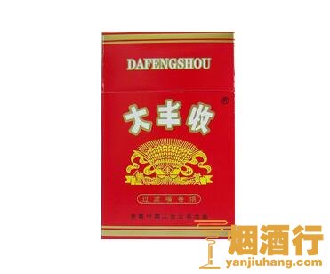 大丰收(硬 安徽)香烟