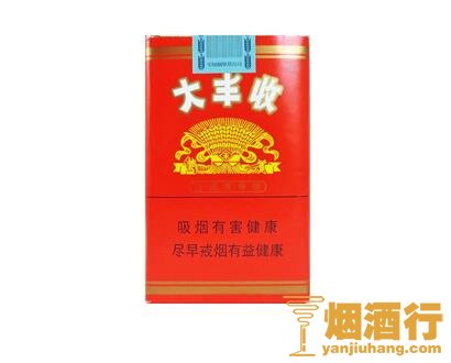 大丰收(软 江苏)香烟