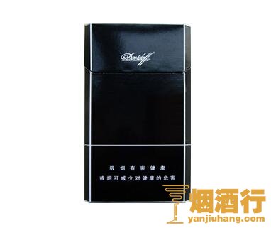 大卫杜夫(黑)香烟