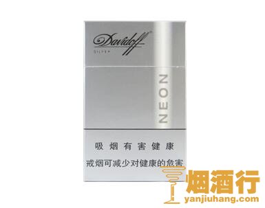大卫杜夫(炫银)香烟
