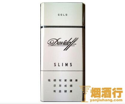 大卫杜夫(金装细支)香烟