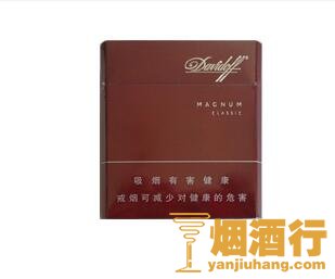 大卫杜夫(国际装经典)香烟