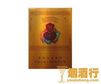 大重九(世纪经典)香烟