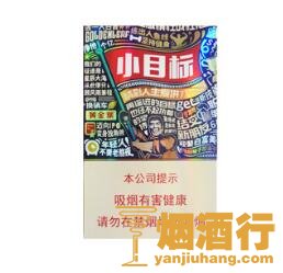 黄金叶(小目标)