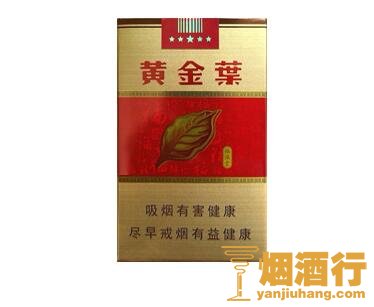 黄金叶(软福满堂)香烟