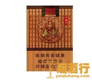 真龙(中国龙)香烟
