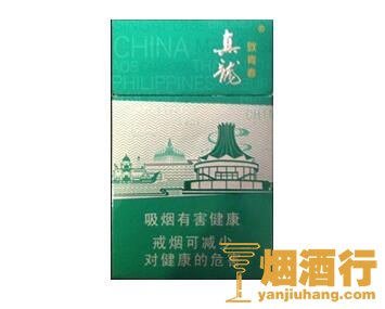 真龙(致青春)香烟